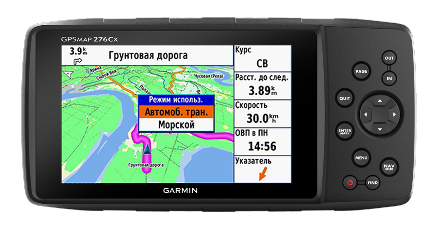 Навигатор Garmin GPS MAP 276Cx