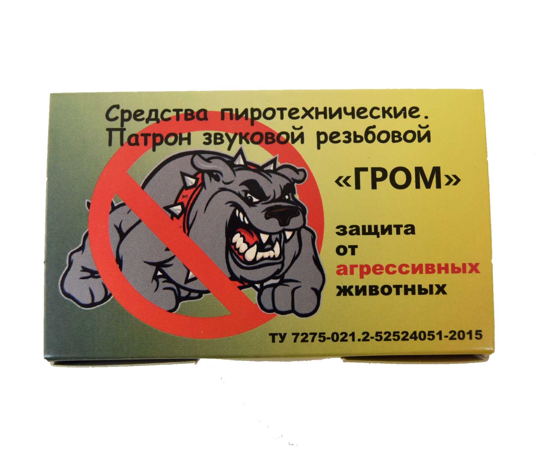Патрон звуковой резьбовой "ГРОМ" (15шт.)
