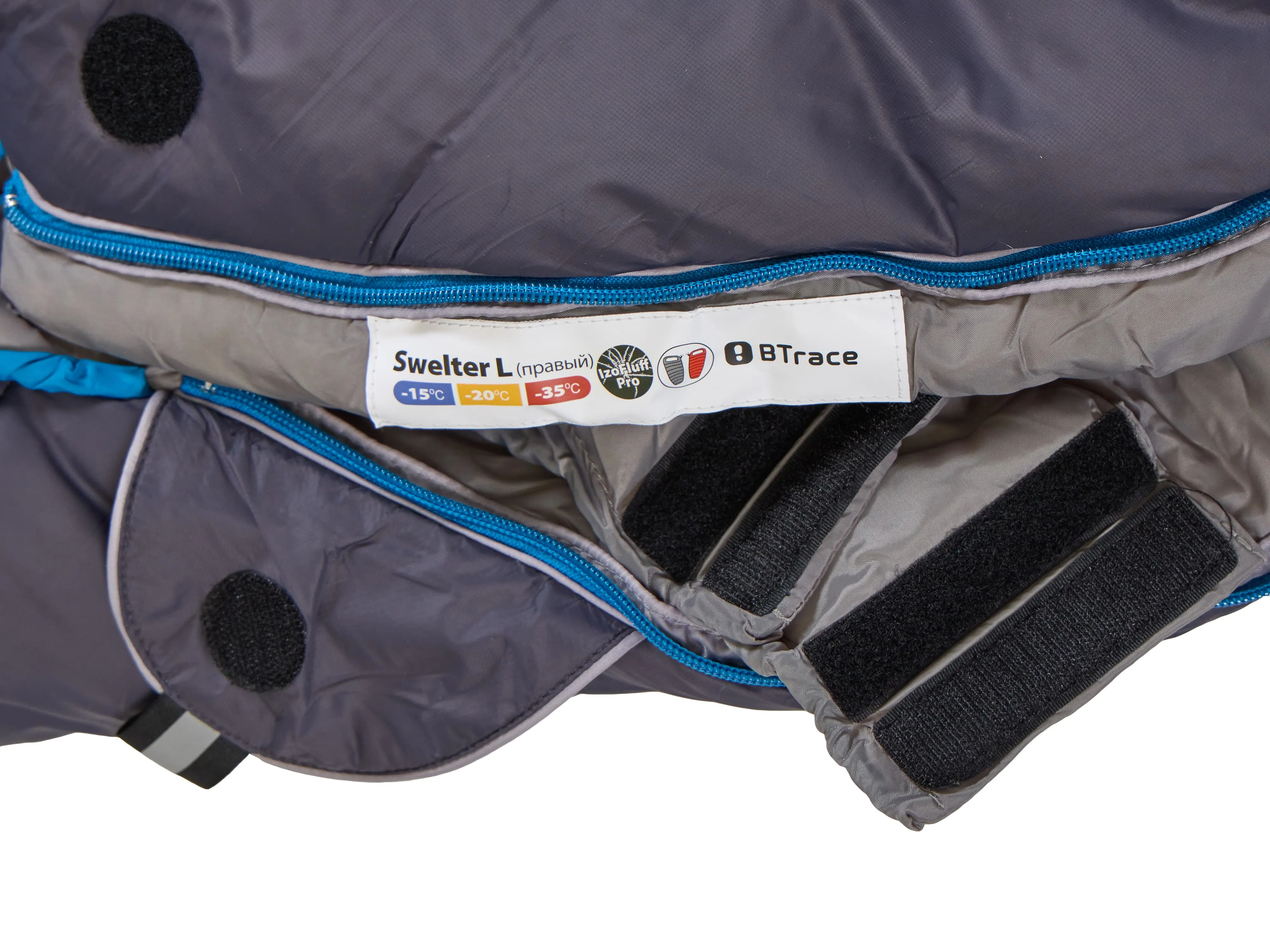 Спальный мешок  Swelter L (-35*C 220*90(55) кокон) правый