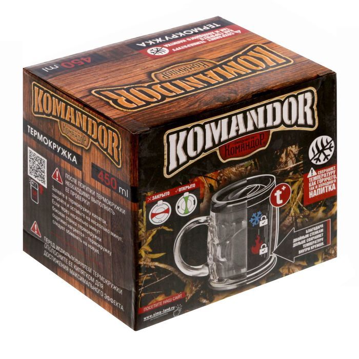 Термокружка "Рыболовные войска" 450 мл