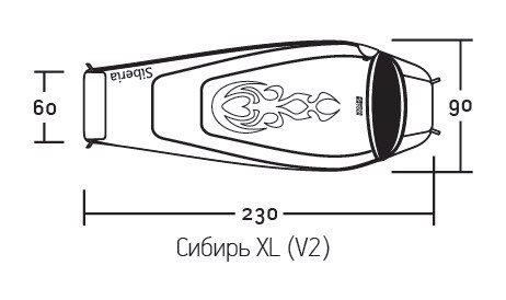 Спальный мешок  "Сибирь XL " (-20 гр)