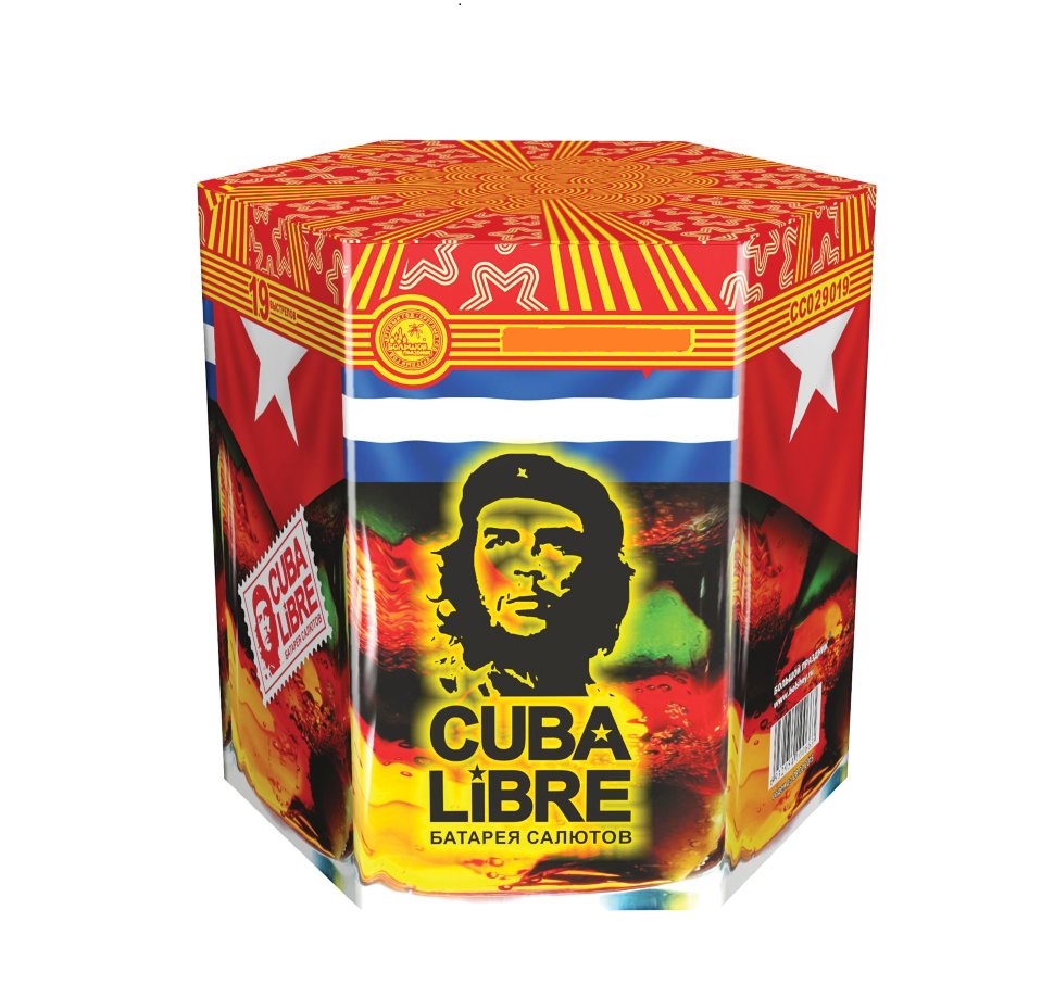 Салют "Куба Либре" (8/1)